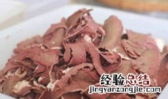 牛心的功效与作用禁忌 牛心的功效与作用