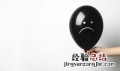 特别丧的网名男抑郁 特别丧的网名