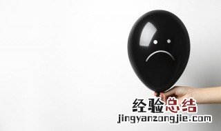 特别丧的网名男抑郁 特别丧的网名