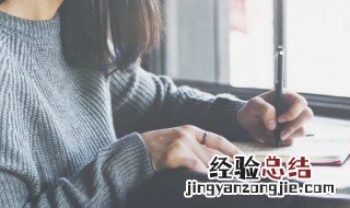 高中综合素质评价怎么写 高中综合素质评价怎么写自评评语