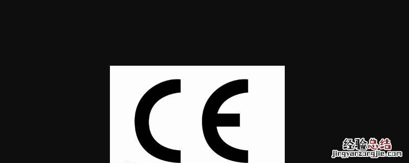 celine生产日期怎么看 ce是生产日期吗