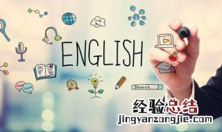 nurse怎么读 doctor怎么读