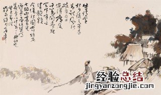 安得广厦千万间大庇天下寒士俱欢颜是什么意思 安得广厦千万间原文