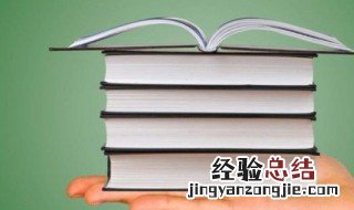 祝高考成功的祝福短语 祝高考成功的话语