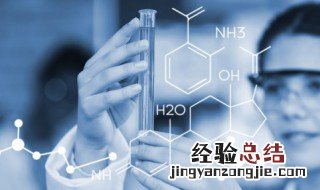 氨基酸残基是什么意思 氨基酸残基的解释