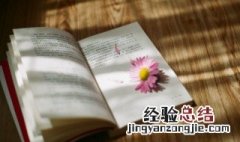 穷算命富烧香是什么意思