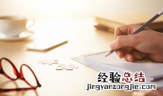 表示坚持的名言警句 表示坚持的名言警句 超短