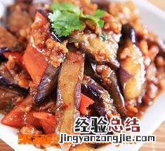 肉末茄子怎么做不变色 肉末茄子怎么做