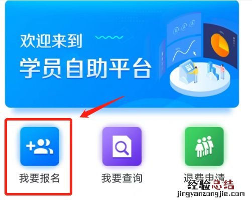 2023天津市老年人大学短期教学班报名方式