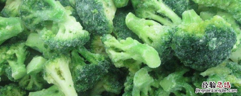 冻菜怎么快速解冻 冻菜有哪些品种,如何快速解冻
