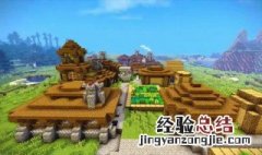 我的世界找村庄指令 我的世界怎么寻找村庄