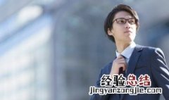 大表哥什么意思 大表哥指什么
