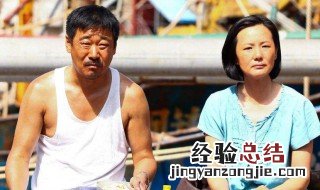 地久天长电影影评 大家可以看看