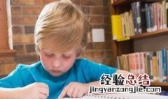 幼儿数学速算法 家长真的可以学会了教孩子