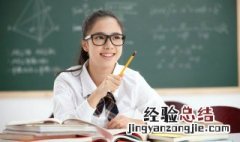 为字的笔顺是什么 为组词