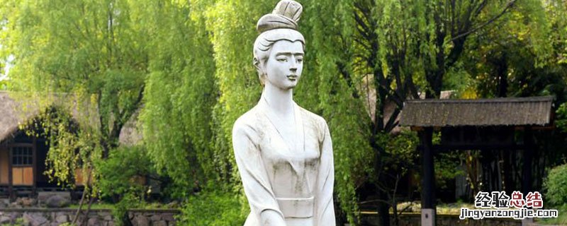 沉鱼落雁的故事视频 沉鱼落雁的故事