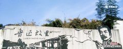 狂人日记开头文言文翻译 狂人日记开篇文言文翻译