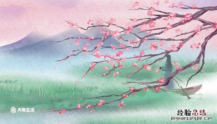 桃花源记翻译手抄照片 桃花源记翻译