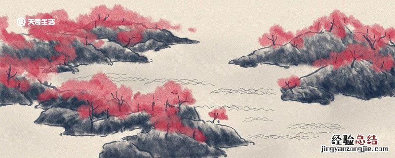 桃花源记翻译手抄照片 桃花源记翻译