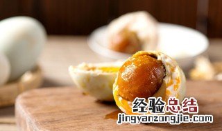 咸鸭蛋里面发黑能吃吗 咸鸭蛋有点发黑能吃吗
