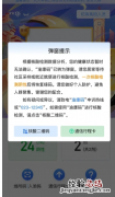 重庆单管核酸弹窗是阳性吗