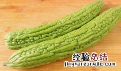 苦瓜根的功效与作用 苦瓜根的功效与作用与用量多少克