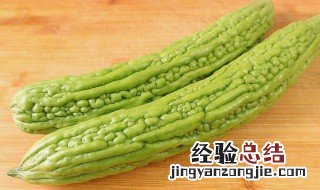 苦瓜根的功效与作用 苦瓜根的功效与作用与用量多少克
