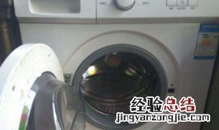 滚筒洗衣机偏心异响怎么回事 怎么解决