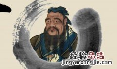 孔子说的绘事后素是什么意思 什么是孔子说的绘事后素
