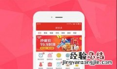 拼多多开店步骤 拼多多怎么开店
