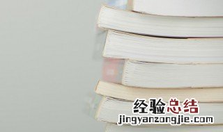 成语文不加点是指写文章怎么样? 文不加点什么意思