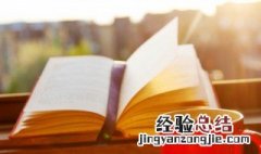 毕业典礼给同学们寄语 毕业典礼寄语集锦