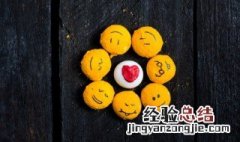 关于晚安正能量的句子 比较正能量的晚安心语