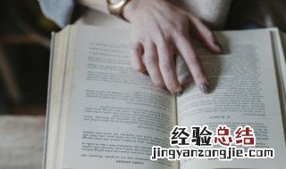 世袭制是什么意思 世袭制详解