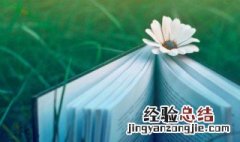 破天荒的意思和造句怎么写 破天荒的意思和造句