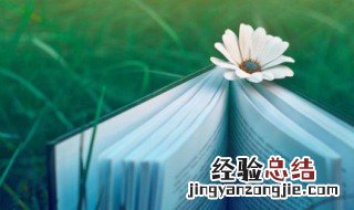 破天荒的意思和造句怎么写 破天荒的意思和造句