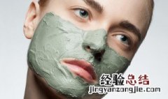 海藻面膜的功效 海藻面膜的功效与作用敷多久