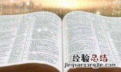 内外兼修是什么意思 内外兼修成语解释