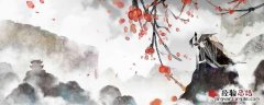 对联巾帼不让须眉 巾帼不让须眉的上下联