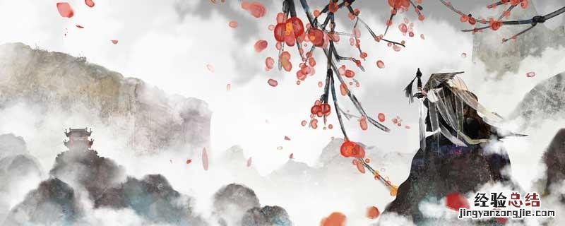 对联巾帼不让须眉 巾帼不让须眉的上下联