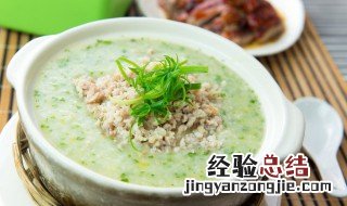 青菜粥怎么煮 宝宝的青菜粥怎么煮