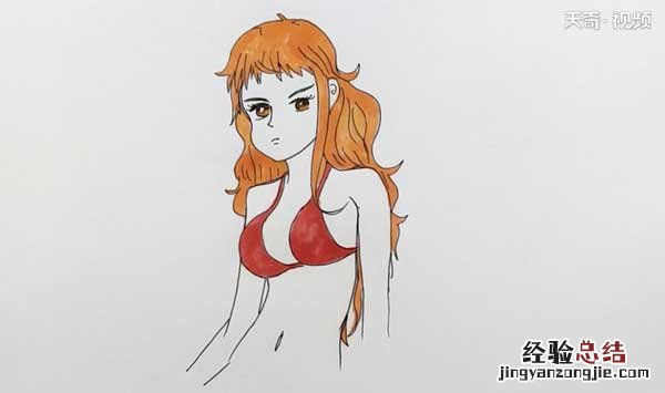 娜美怎么画 娜美怎么画图片