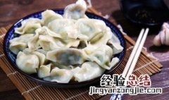 冻豆腐角瓜火腿蒸饺怎么做的 冻豆腐角瓜火腿蒸饺怎么做