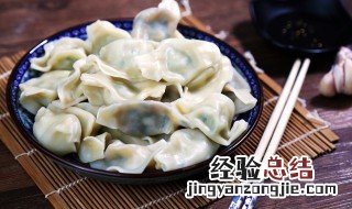 冻豆腐角瓜火腿蒸饺怎么做的 冻豆腐角瓜火腿蒸饺怎么做