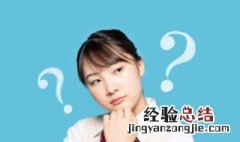 七七四十九天是什么意思 七七四十九天指什么