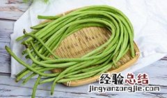 豆角要煮多久 豆角要炖多长时间才是安全的