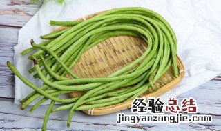 豆角要煮多久 豆角要炖多长时间才是安全的