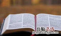 种子选手什么意思 种子选手意思说明