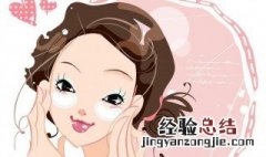 怎样使脸3天快速变白 常见的美白方法