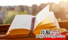 左的拼音 左怎么组词